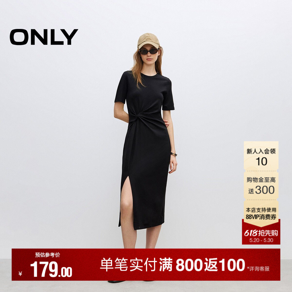 【热销遛弯裙】ONLY夏季新款裙子气质性感开叉显瘦小黑裙连衣裙女