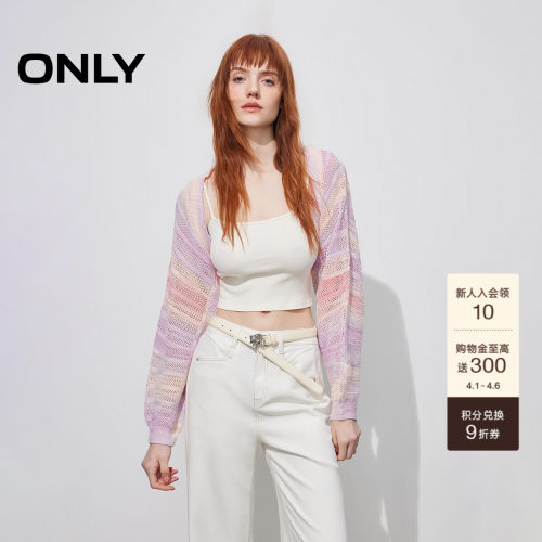 ONLY甜酷风长袖开衫针织衫