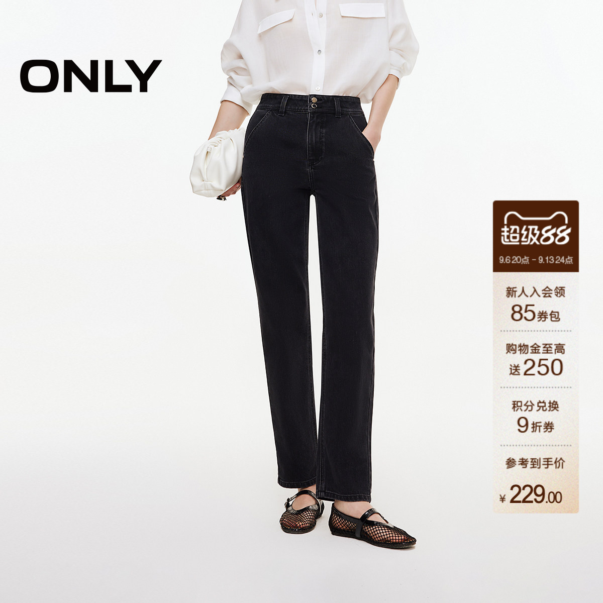 ONLY秋季潮流复古个性高腰裤子显瘦小个子九分裤锥形裤牛仔裤女
