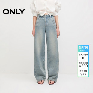牛仔裤 显瘦遮肉翘臀3D剪裁水洗高腰弯刀裤 女 新款 ONLY2026春季