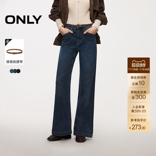 ONLY复古磨白水洗高腰喇叭牛仔裤