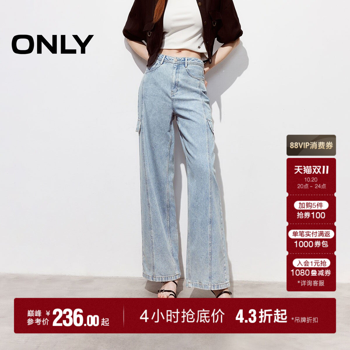 ONLY2026秋季新款工装风个性酷感装饰口袋高腰直筒长裤牛仔裤女