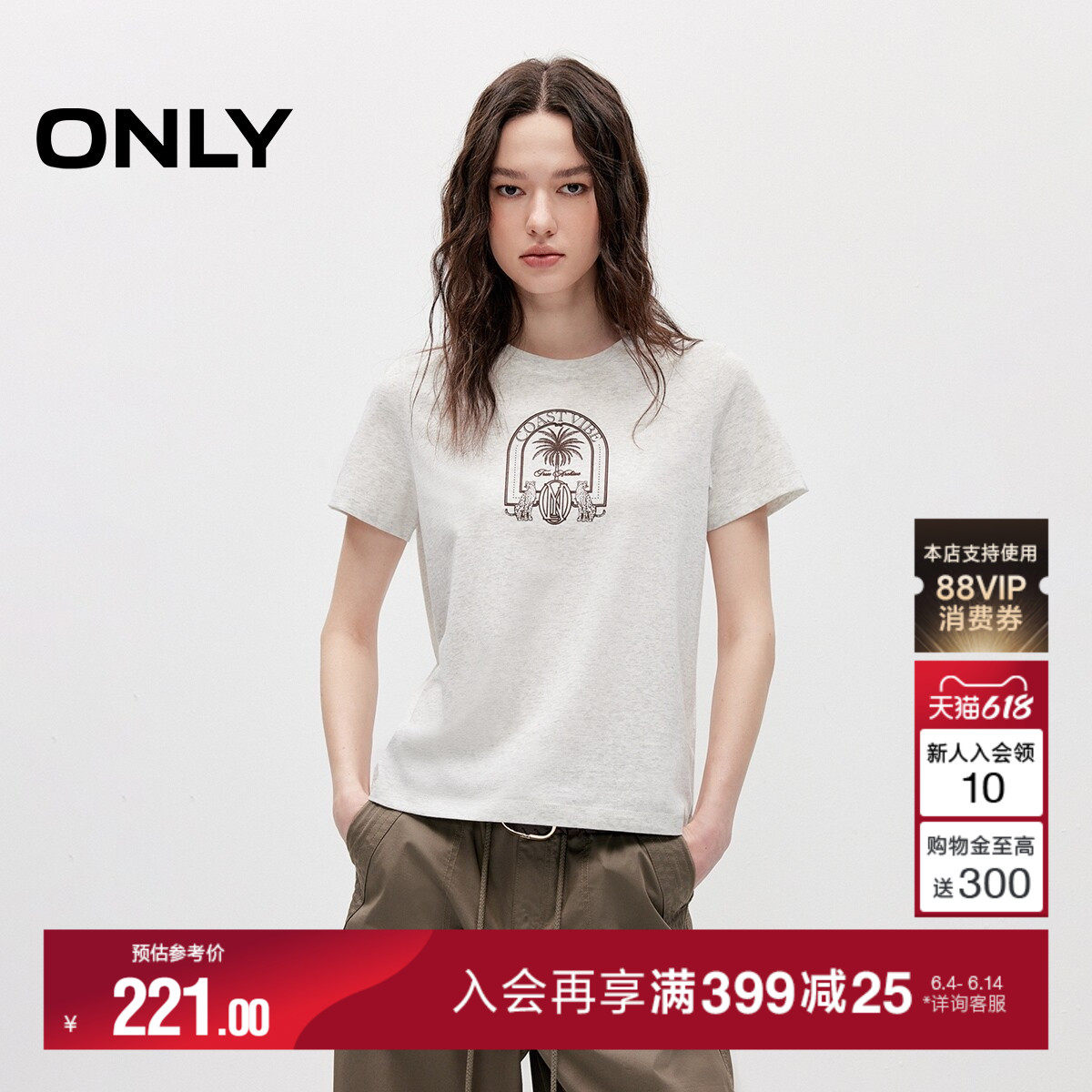 ONLY2026夏季新款休闲通勤植绒印花亲肤慵懒宽松上衣短袖T恤女