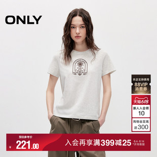 ONLY2026夏季新款休闲通勤植绒印花亲肤慵懒宽松上衣短袖T恤女