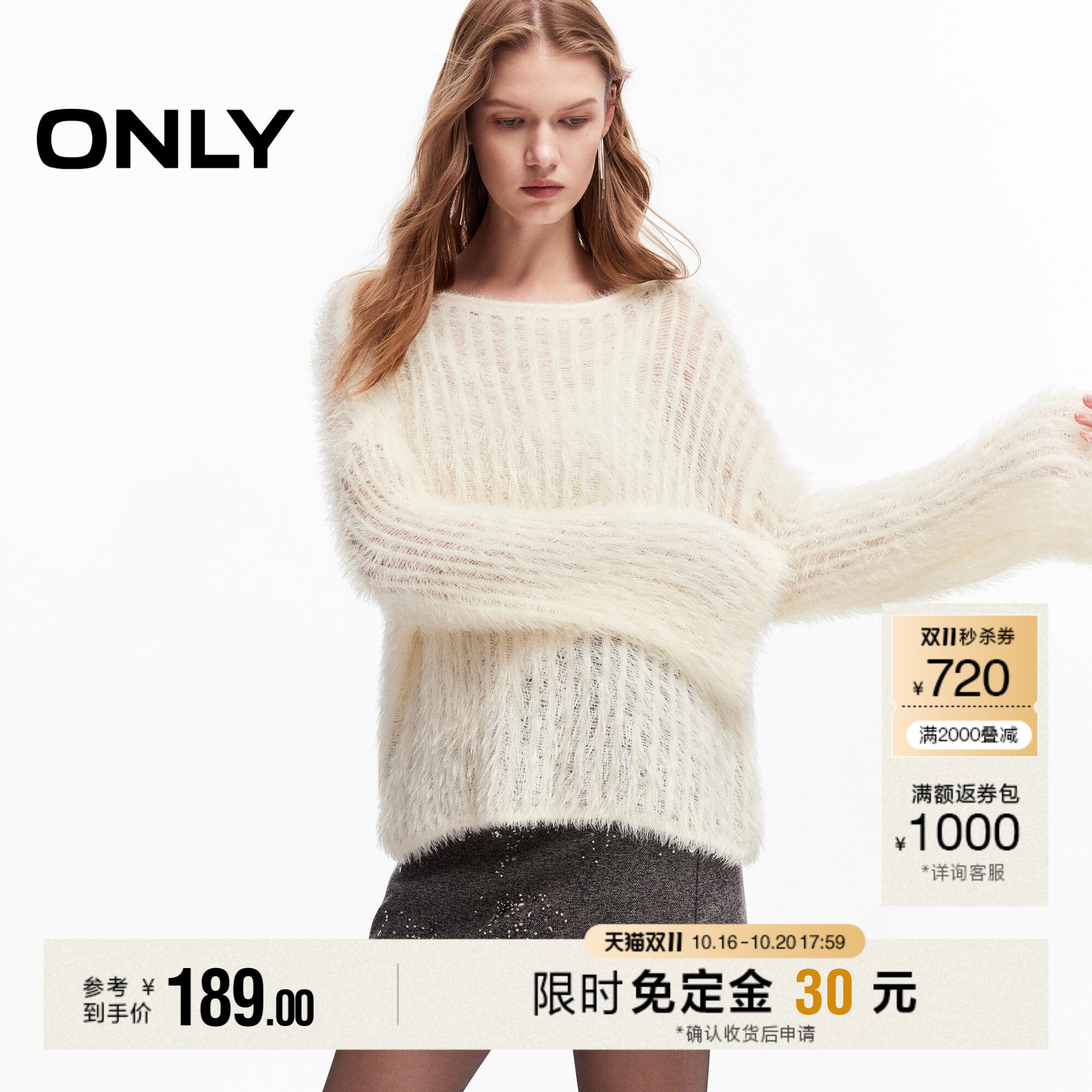 ONLY仿貂毛镂空船领纯色款针织衫