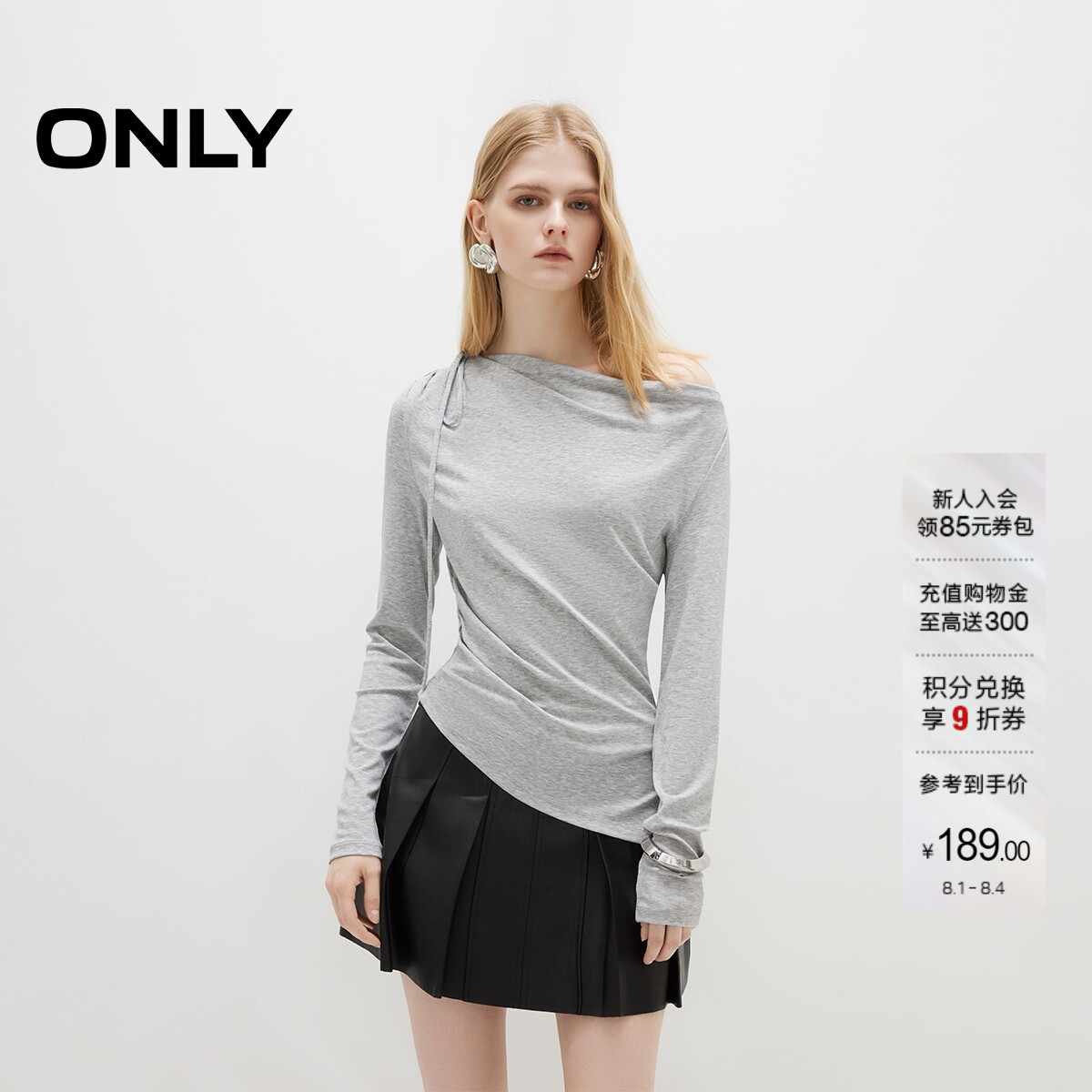 ONLY不规则下摆长袖T恤