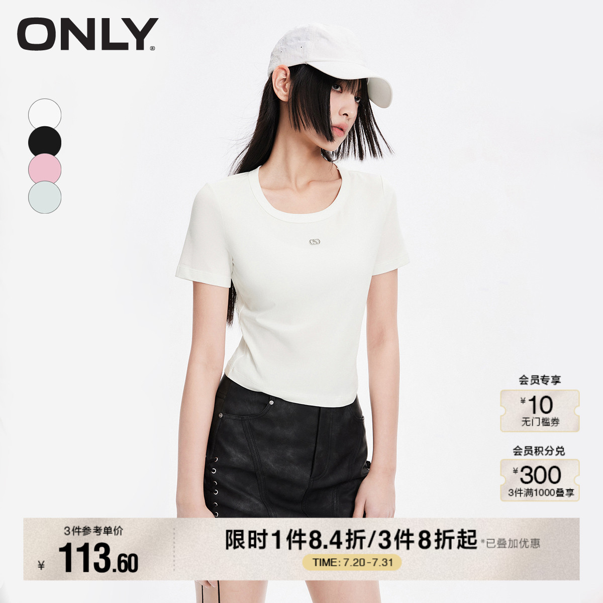 ONLY金属装饰螺纹圆领短款T恤