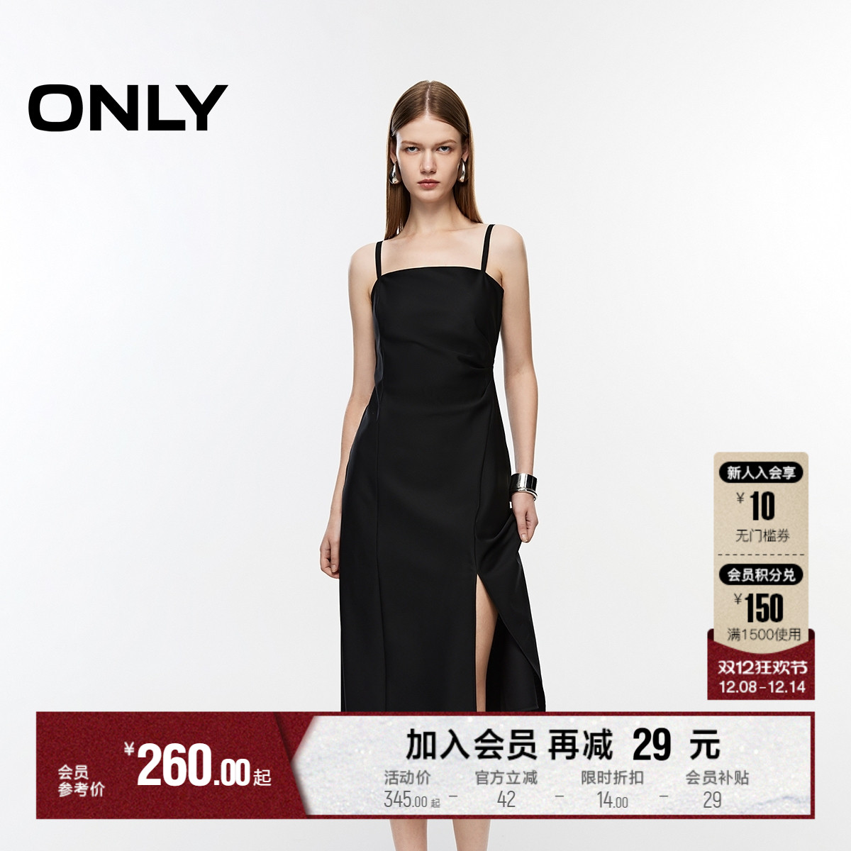 ONLY优雅气质中长款吊带连衣裙