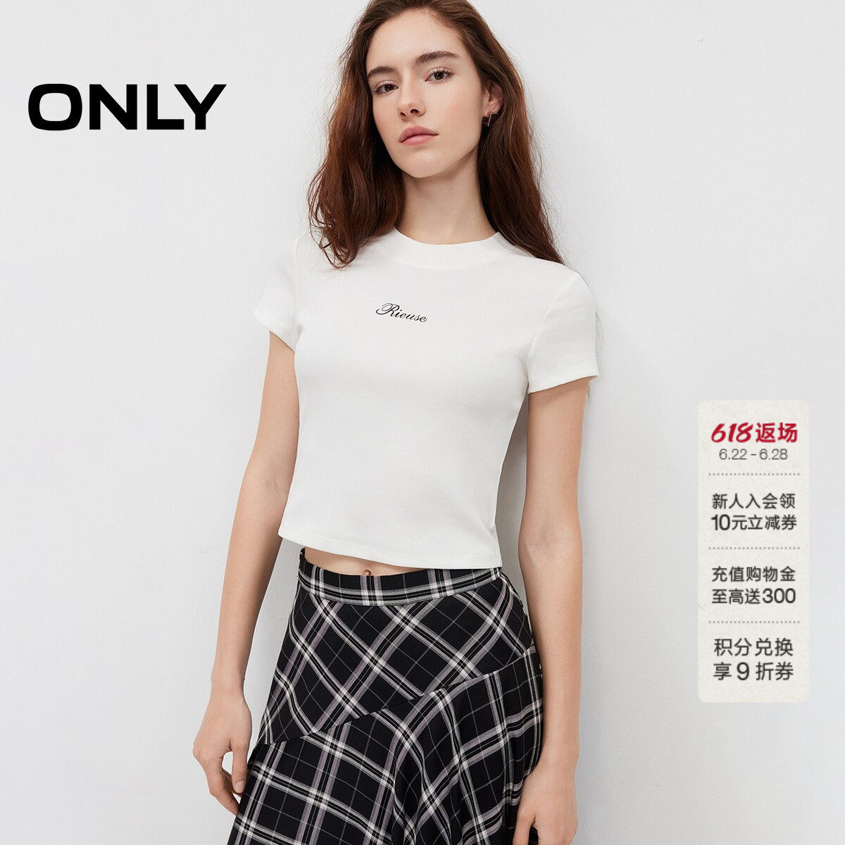 ONLY短款字母印花修身款舒适T恤