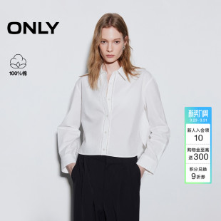 女 ONLY2026春季 衬衫 纯棉圆弧下摆纯色翻领正肩长袖 126105008 新款