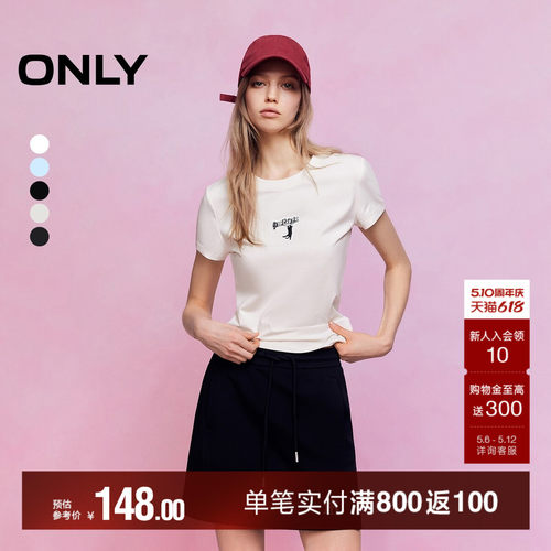 ONLY立体刺绣正肩短袖T恤