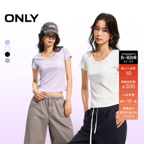 ONLY纯色修身短袖T恤