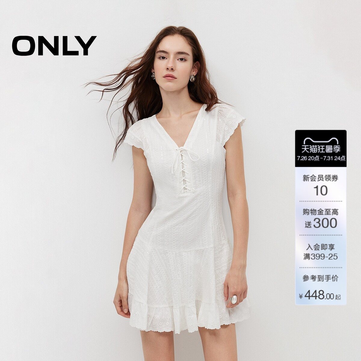 ONLYV领闪片小飞袖A字短裙连衣裙