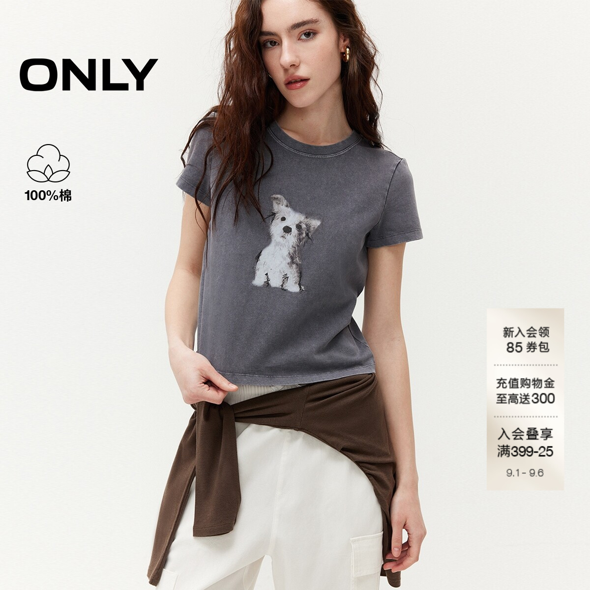 ONLY正肩圆领小狗印花T恤上衣图片