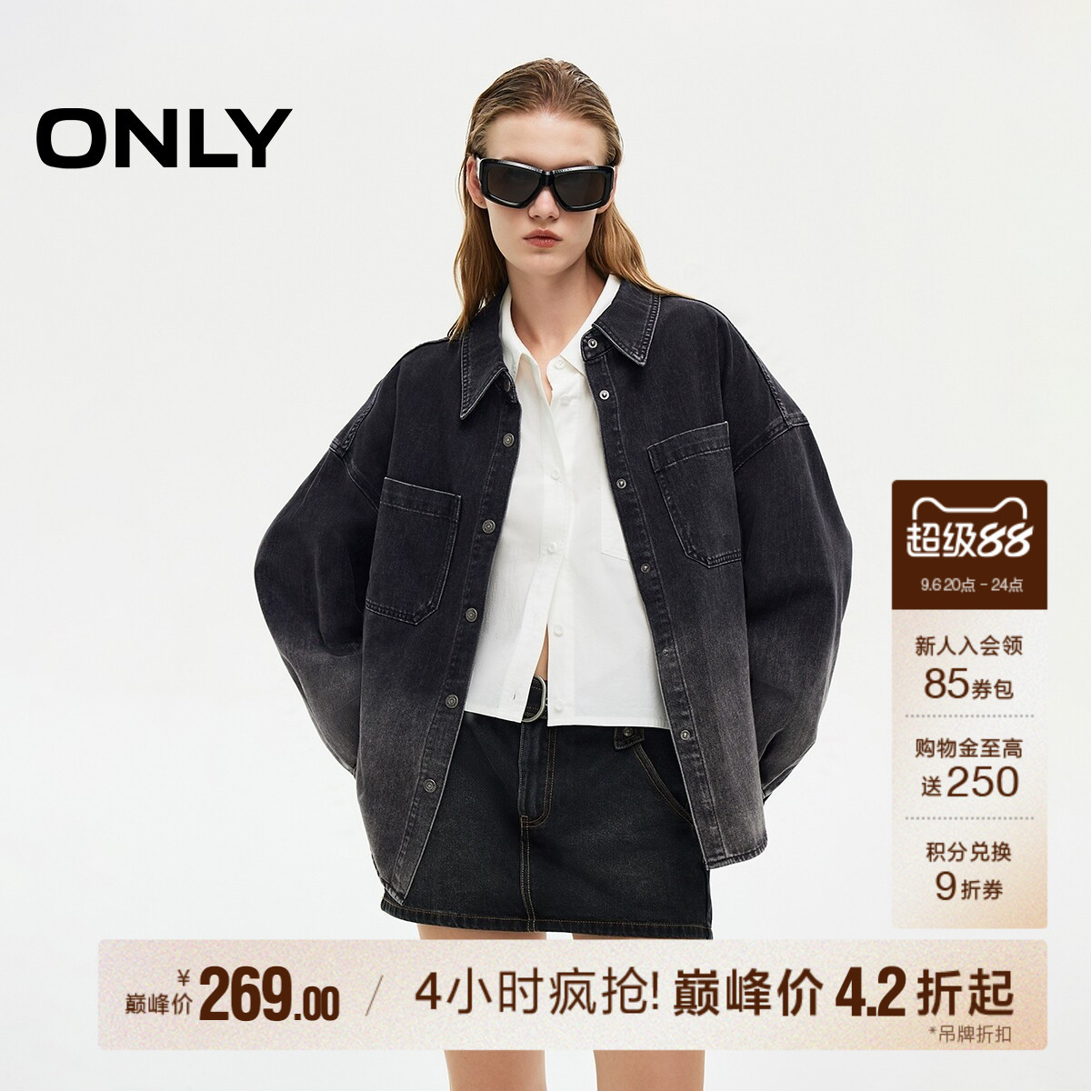 ONLY落肩长袖牛仔衬衫图片