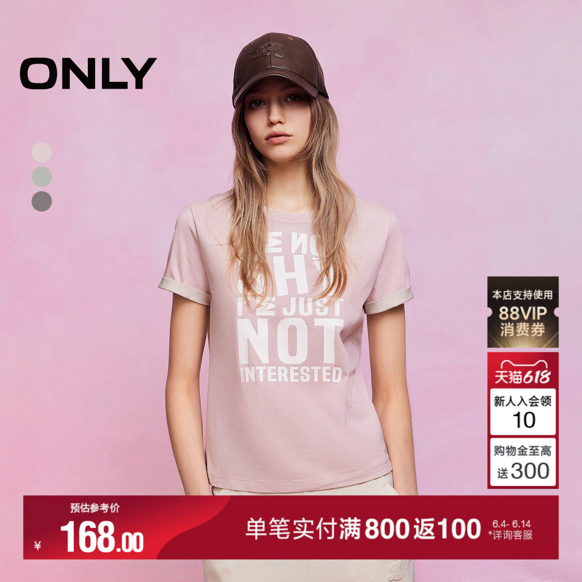 ONLY2026夏季新款撞色宣言印花圆领显瘦正肩字母短袖上衣T恤女