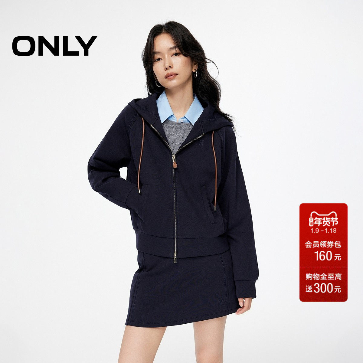 ONLY2025冬季新款老钱风连帽宽松插肩双向拉链设计长袖卫衣女