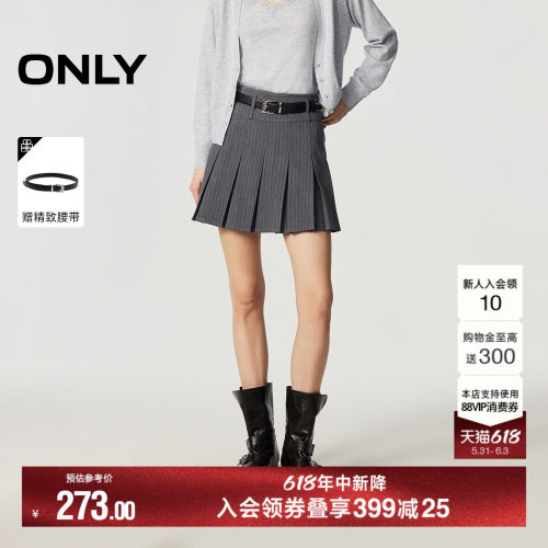 ONLY学院风立体百褶裙半身裙