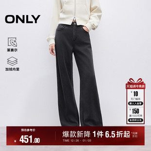 加厚牛仔裤 宽松夹棉内里松弛有型直筒裤 女 新款 ONLY2025冬季
