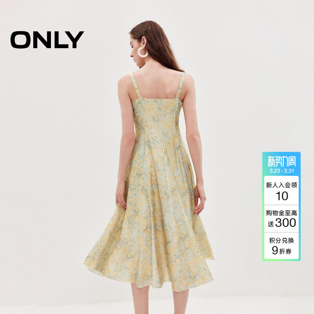 ONLY2026夏季新款清新印花方领吊带裙子长裙收腰伞裙连衣裙女
