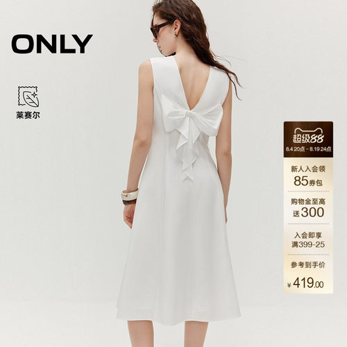 ONLY含莱赛尔优雅蝴蝶结连衣裙