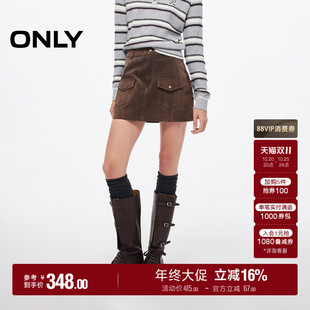 ONLY秋季工装风对称口袋摩登立挺A字短裙皮裙半身裙女