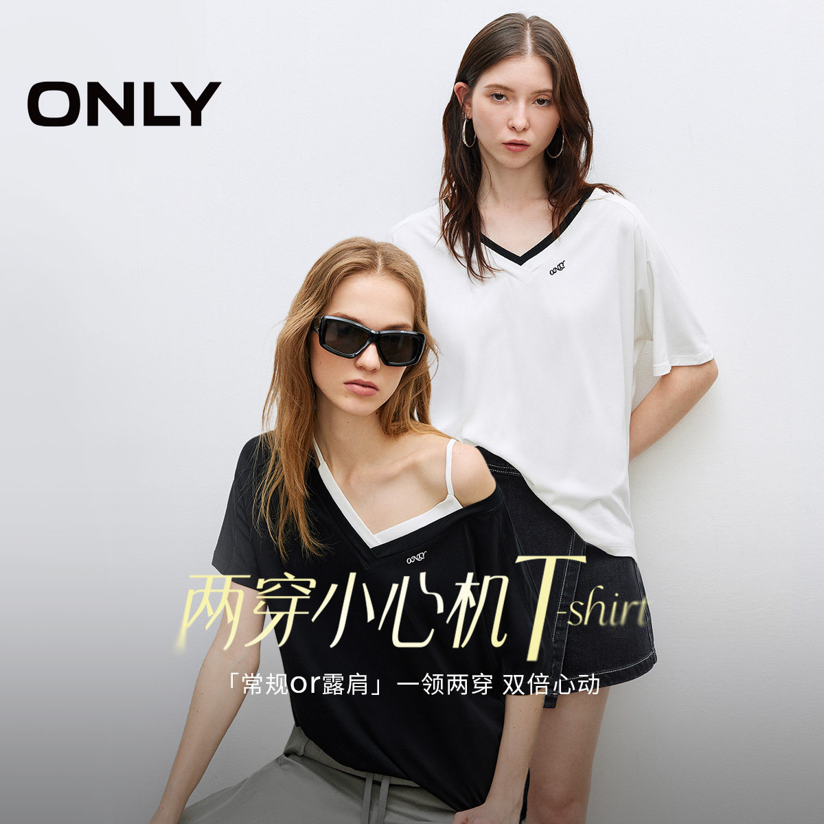 ONLY2026春季新款简约时尚宽松字母刺绣V领白色短袖上衣T恤