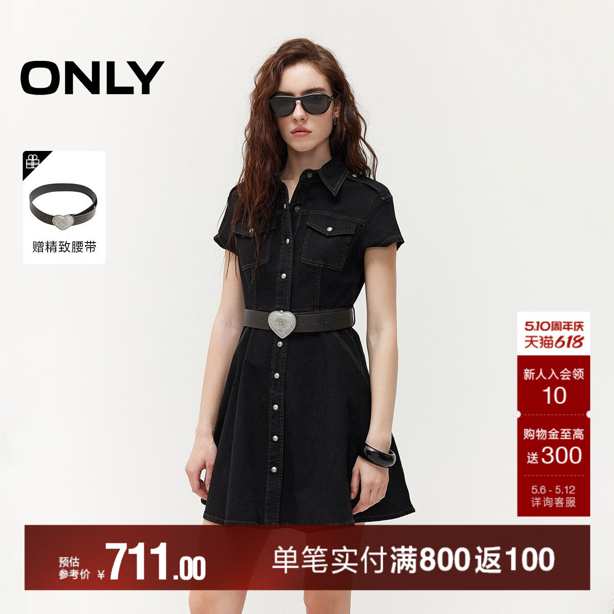 ONLY2026夏季新款复古水洗连衣裙立体收腰显瘦短裙牛仔裙子女
