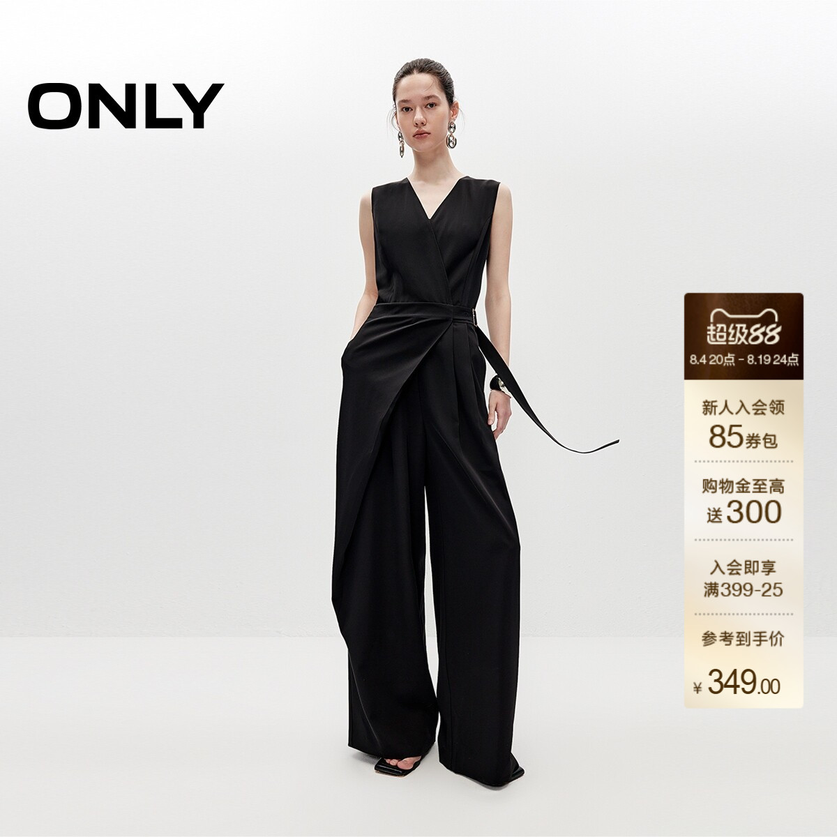 ONLY腰头V领垂感阔腿连体休闲裤