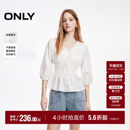 ONLY2026秋季新款V领蝴蝶结法式收腰七分袖灯笼雪纺衬衫上衣女