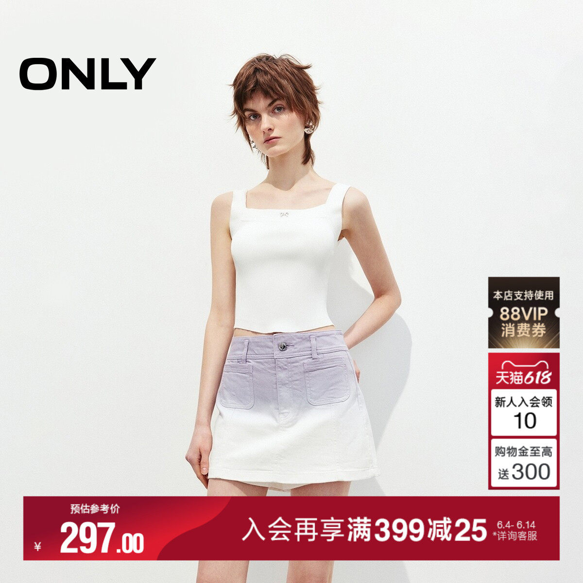 ONLY2026夏季新款防走光裙裤设计高腰显瘦渐变A字短裤牛仔裤女