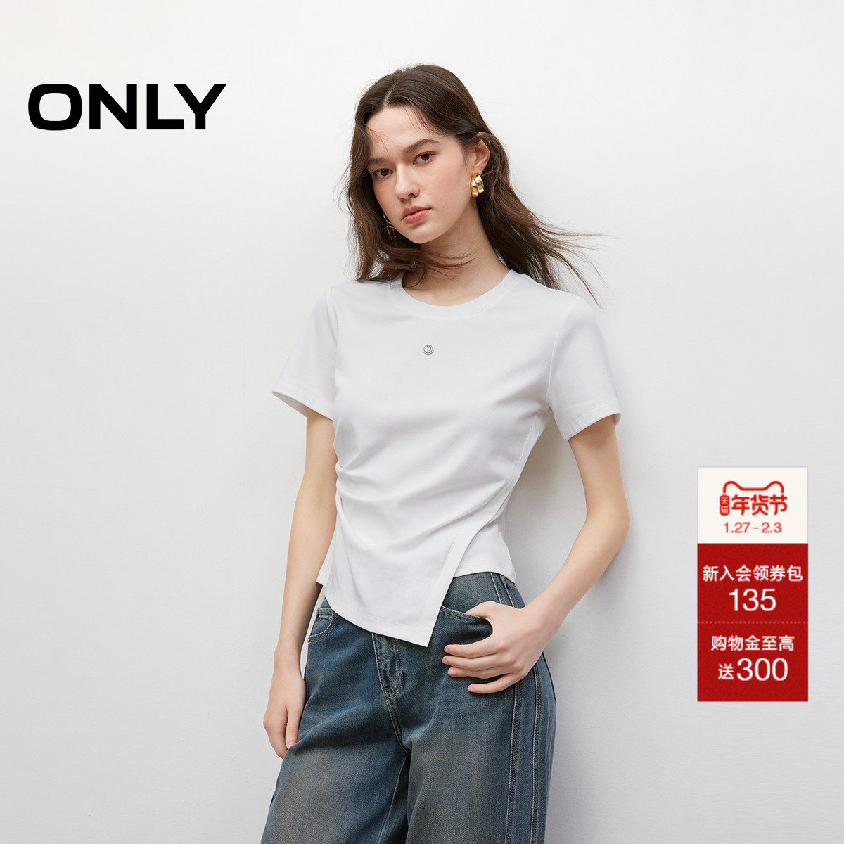 ONLY2025秋季新款棉感亲肤褶皱金属装饰不对称正肩圆领短袖T恤女
