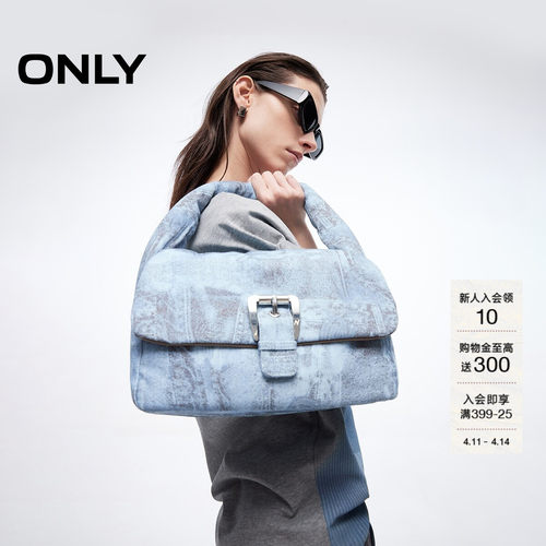 ONLY牛仔风大容量云朵手提包