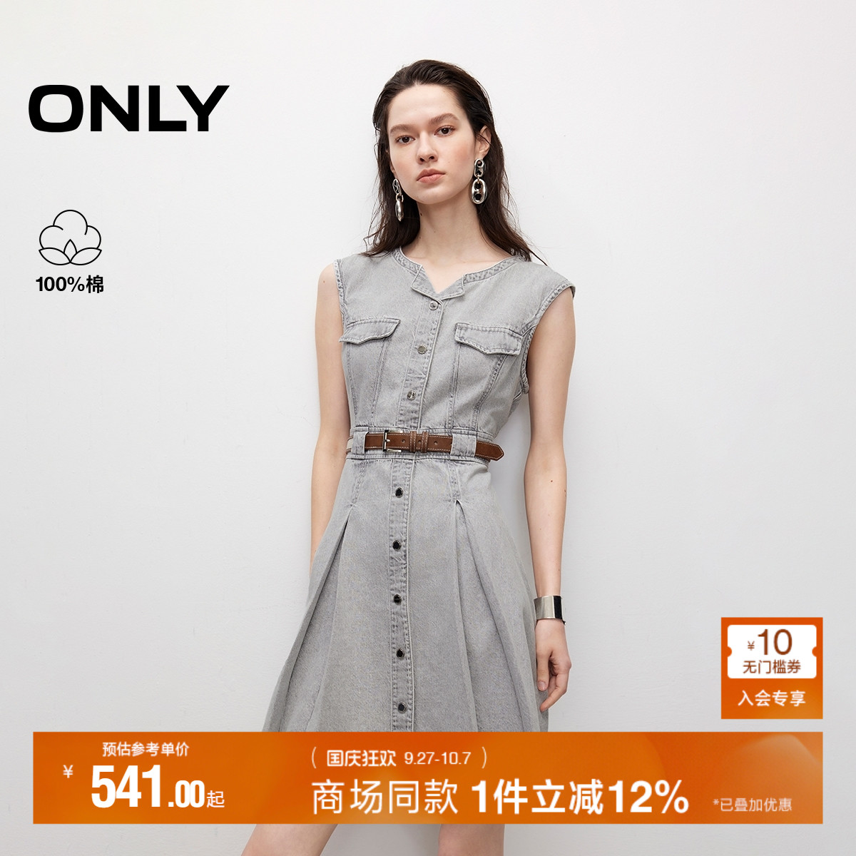 ONLY短裙牛仔裙连衣裙