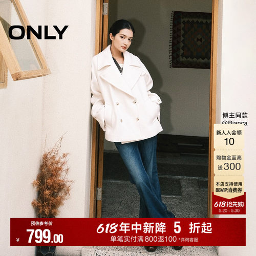 ONLY平驳领落肩毛呢大衣