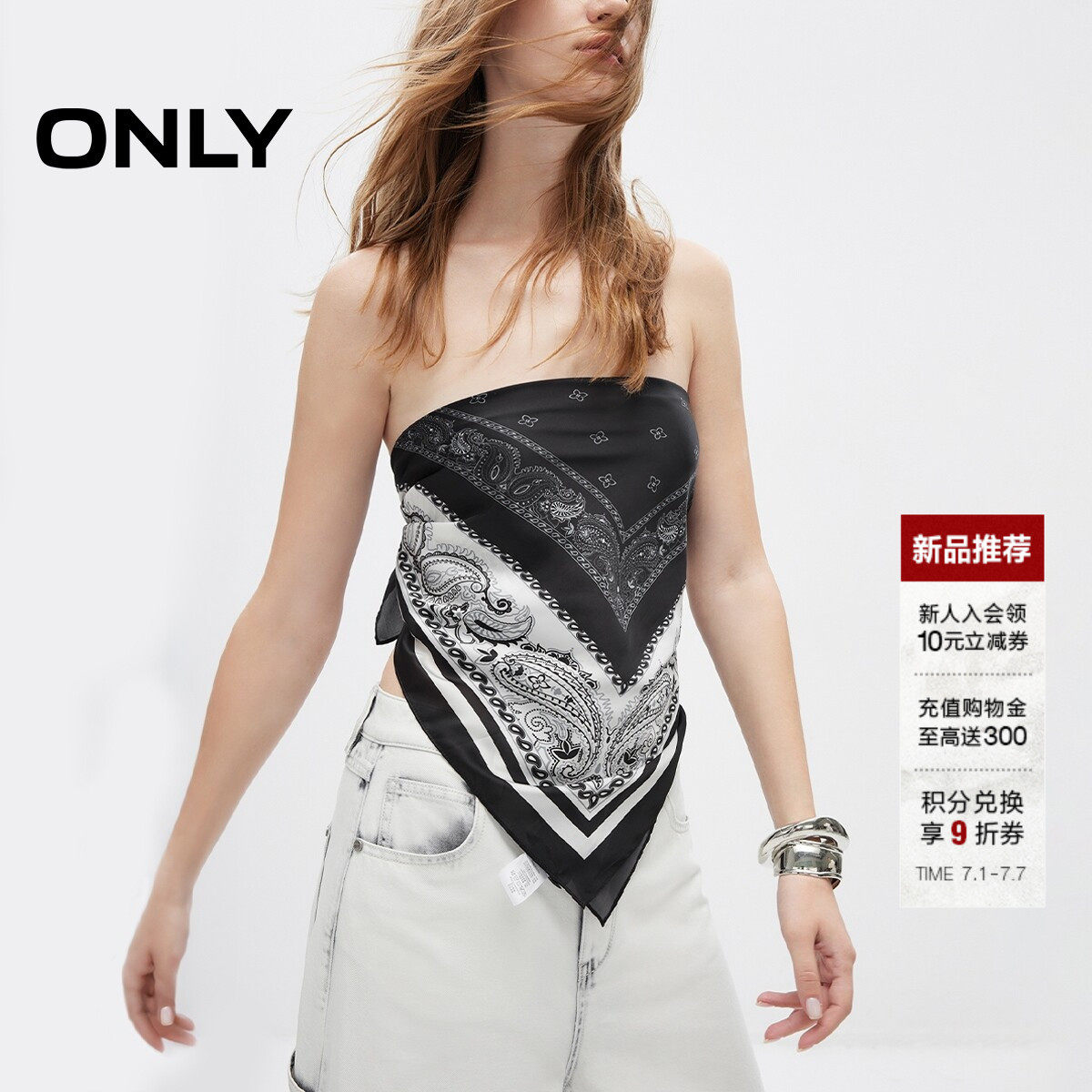 ONLY撞色复古波西腰果花方形丝巾