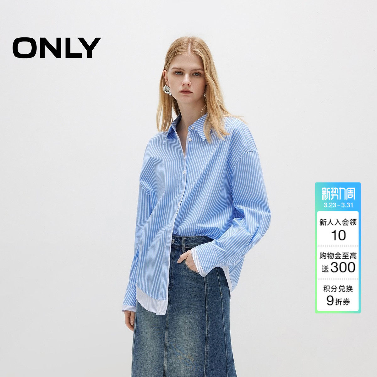 ONLY2026春季新款宽松翻领落肩条纹层次拼接假两件长袖衬衫上衣女