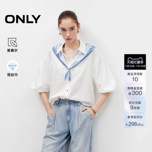 ONLY含莱赛尔丝巾灯笼袖宽松衬衫