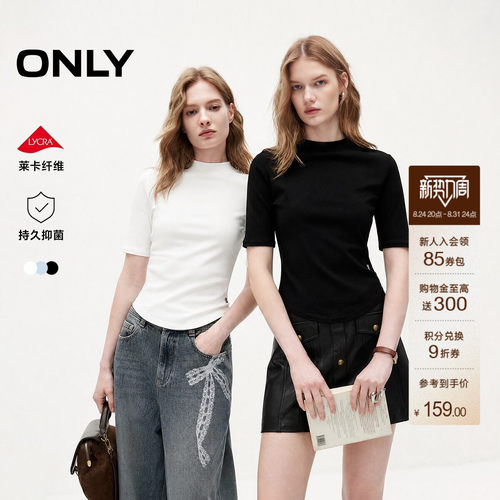 ONLY莱卡面料半高领短袖修身T恤