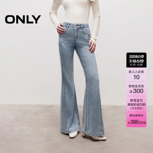 ONLY高腰喇叭裤长裤牛仔裤