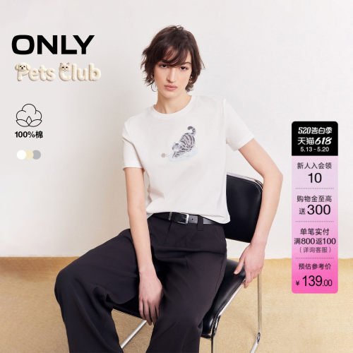 ONLY圆领正肩短袖T恤