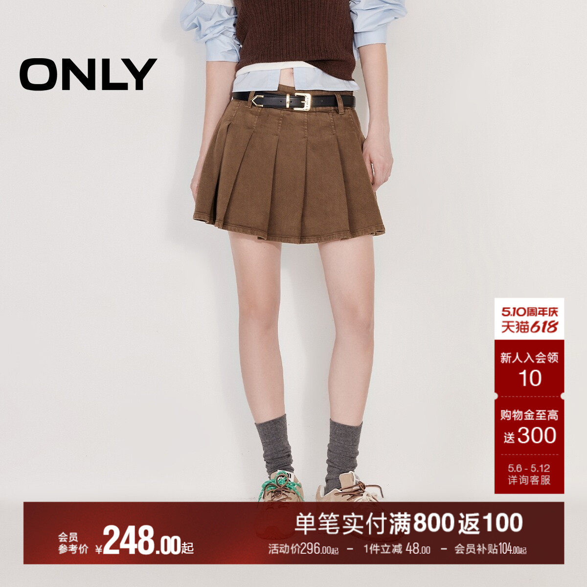 ONLY2026夏季新款潮流淑女风显瘦显高A字百褶裙短裙牛仔半身裙女