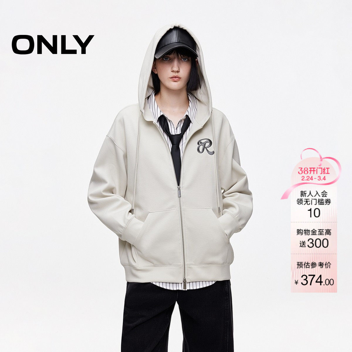 ONLY春季字母刺绣双开拉链oversize开衫经典连帽卫衣女