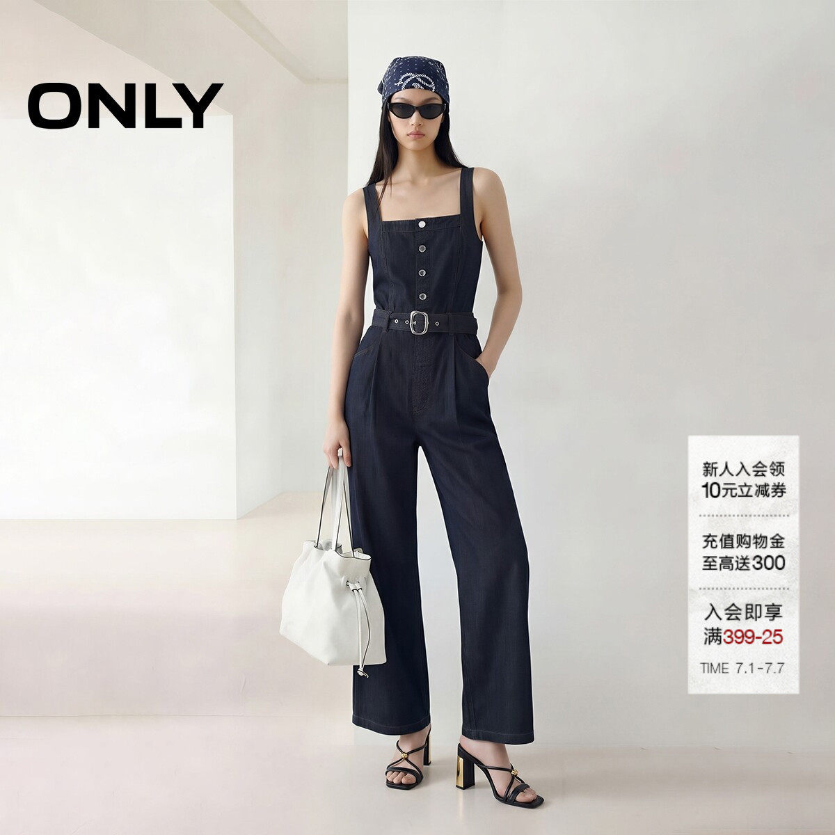 ONLY学院风背带裤直筒长裤牛仔裤