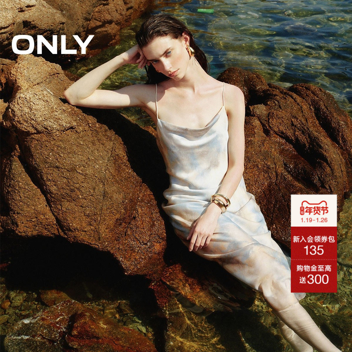 【油画裙】ONLY2025夏季新款慵懒法式扎染光泽印花吊带裙连衣裙女,女装/女士精品,连衣裙,淘宝优惠券,粉丝福利购,淘宝优惠卷