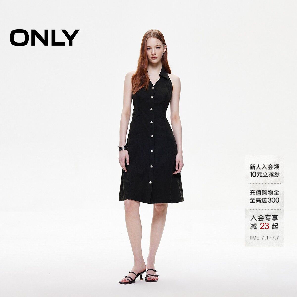 ONLY挂脖V领A字连衣裙