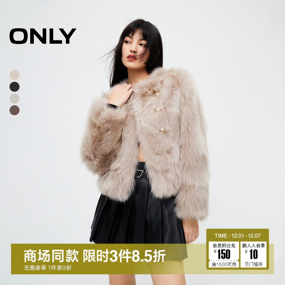 ONLY圆领短款皮草外套