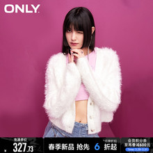 ONLY2024春季新款潮流百搭V领宽松开衫毛衣针织衫女|12413B014