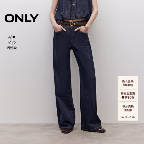 ONLY高腰长裤直筒裤牛仔裤