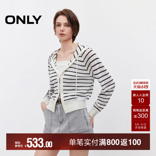 ONLY连帽短款开衫针织衫